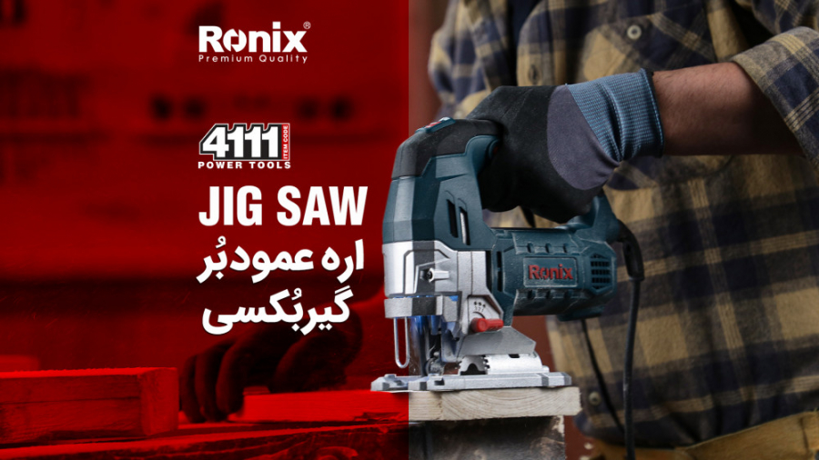 4111 از بهترین اره عمود بر های...