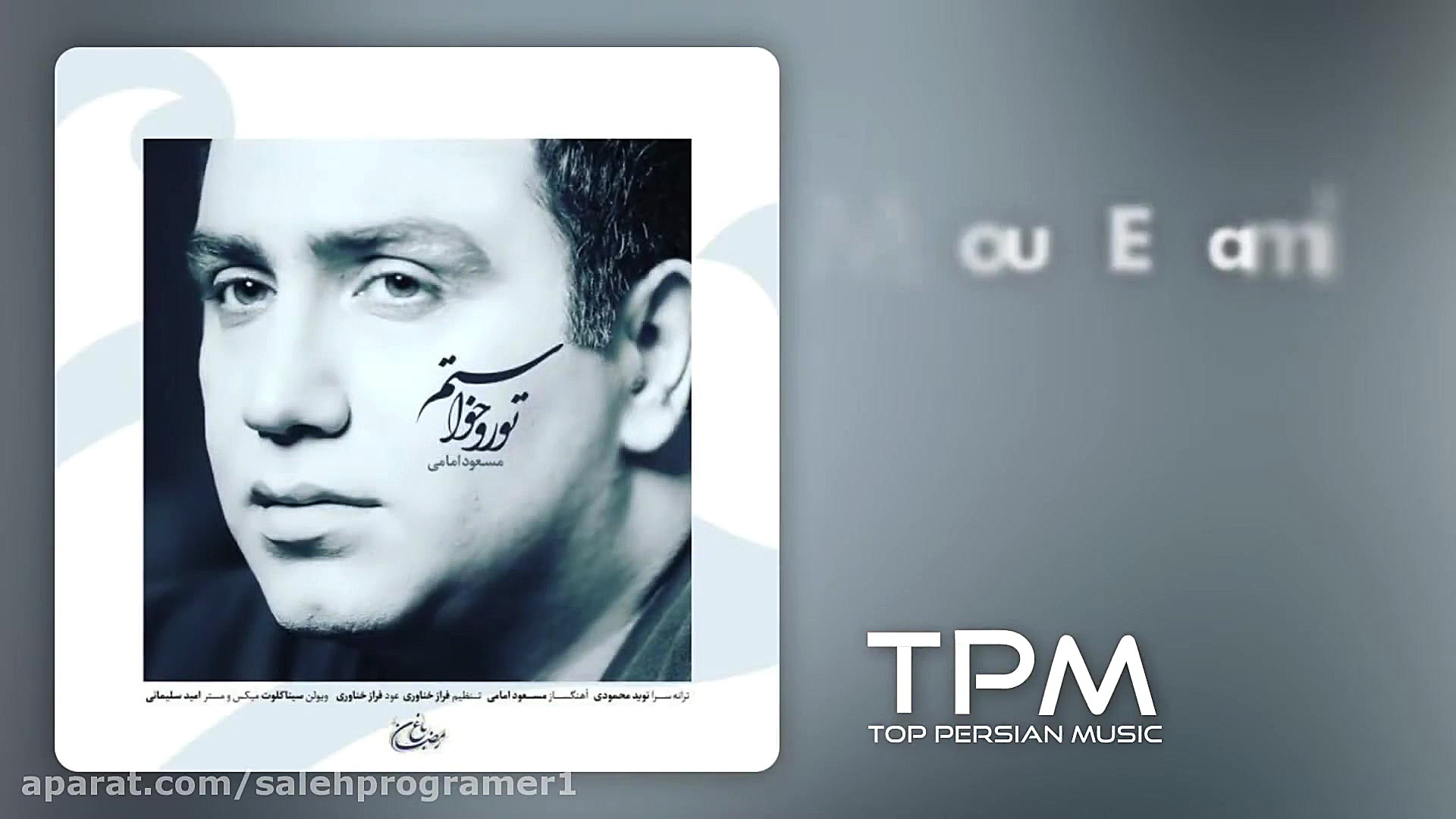 موسیقی احساسی وغمگین  من از با...