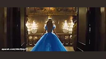 میکس سیندرلا واقعی