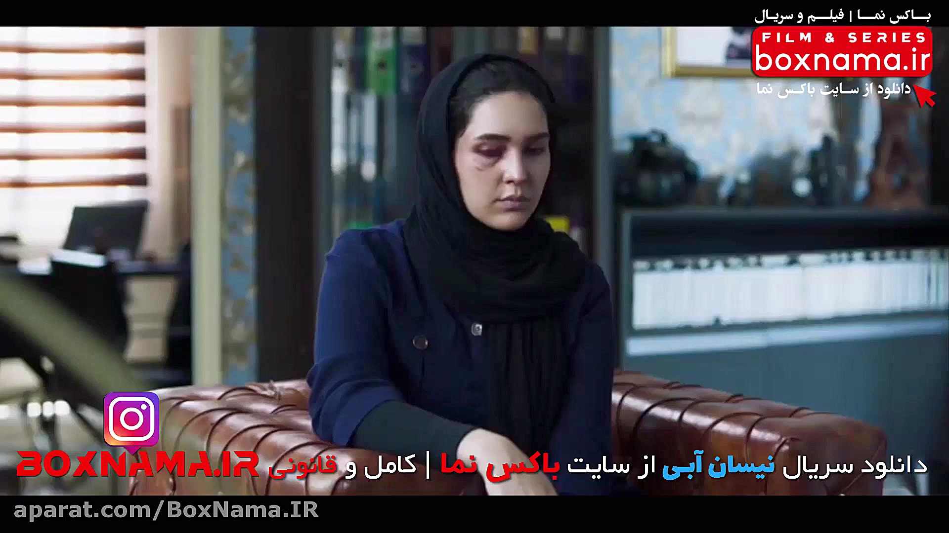 فیلم نیسان آبی قسمت ۱۷ ( قسمت...