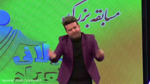 اجرای سامان اسماعیل زاده در مر...