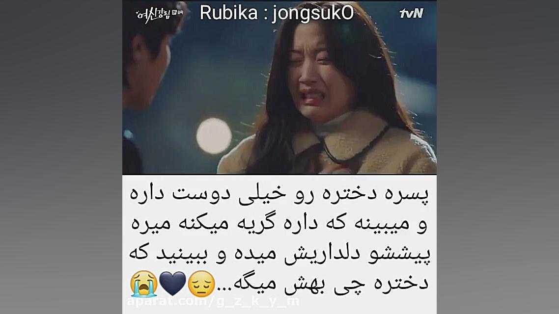 کلیپ کره ای