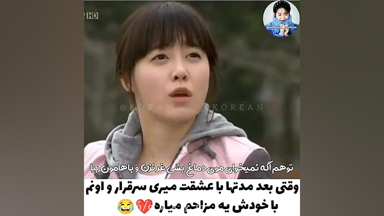 کلیپ کره ای