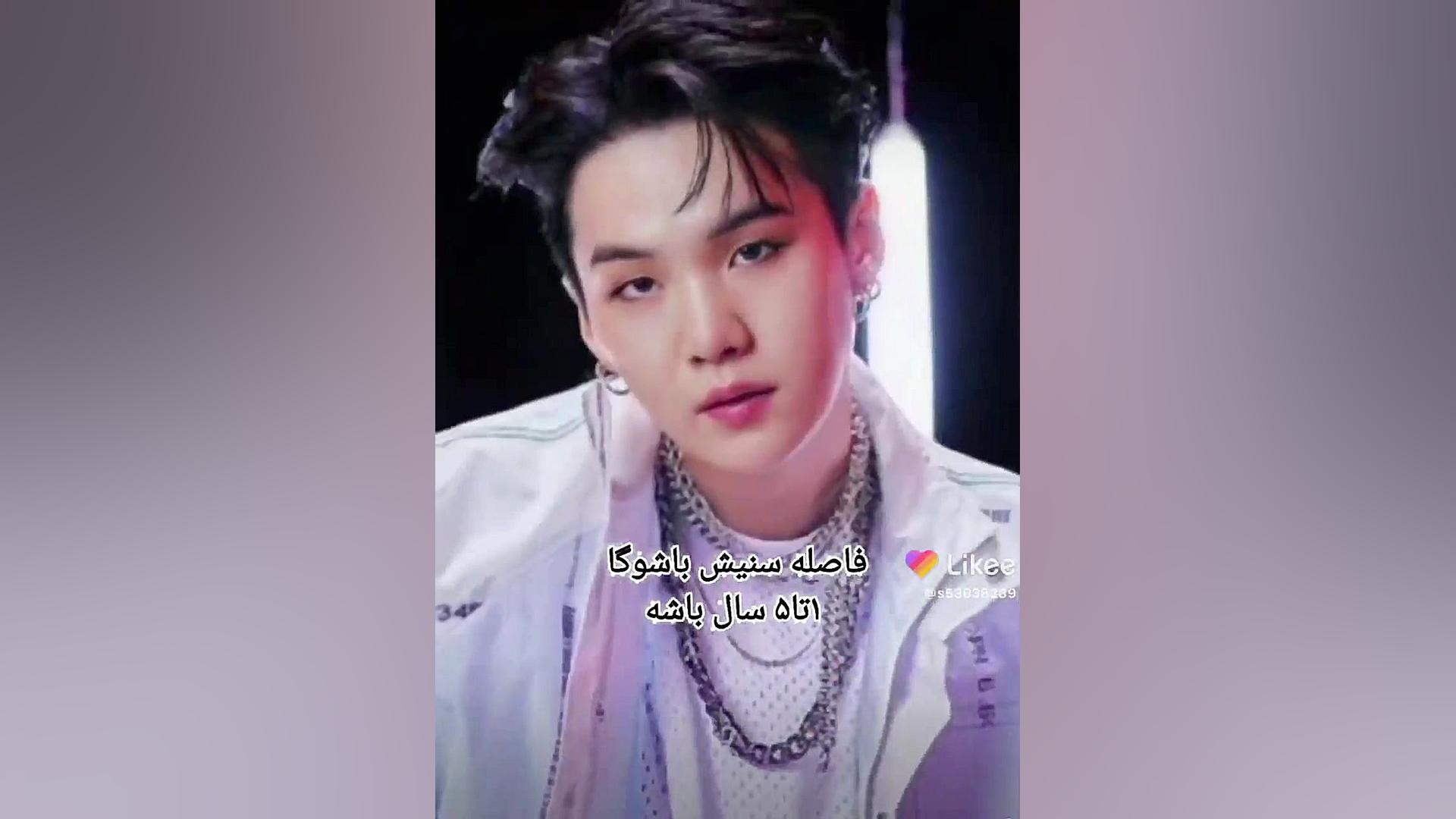 دختر مورد علاقه شوگا