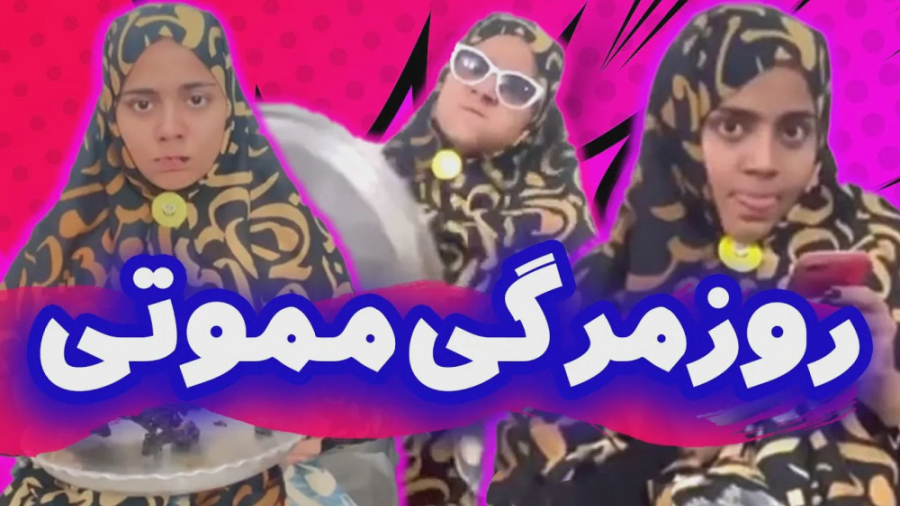 روتین روزانه با ریتم موزیکال...