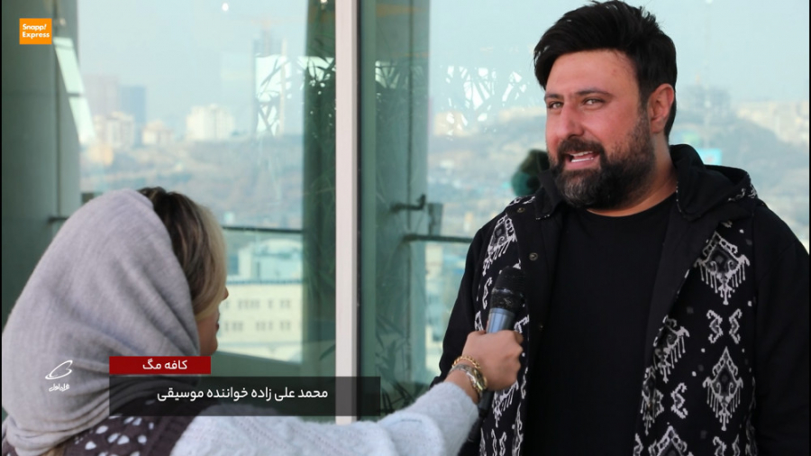 کافه مگ | محمد علیزاده