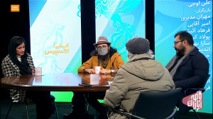 گفت و گو با سهیل دانش اشراقی،...