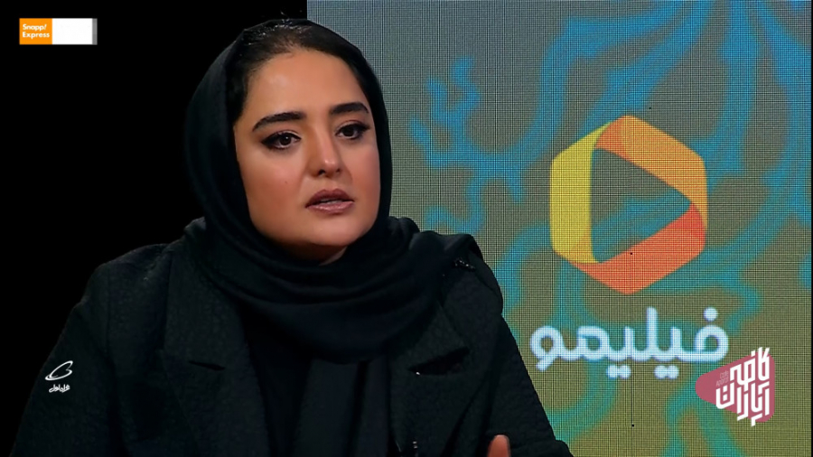 گفت و گو با نرگس محمدی