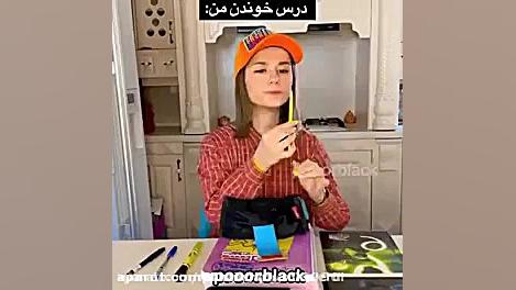 کلیپ پریسا پور بلک  طنز پریسا...