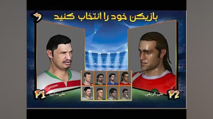 ویدیو بازی جدال در وقت اضافه