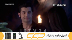 سریال به عشق تو سوگند قسمت 231