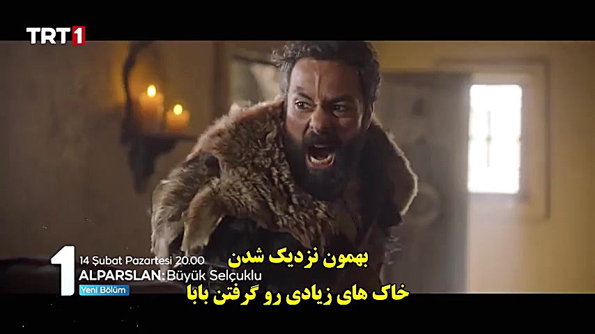 دانلود قسمت 13 سریال آلپ ارسلا...