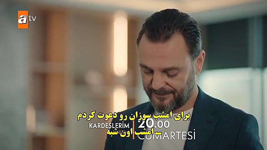 دانلود قسمت 39 خواهر و برادران...