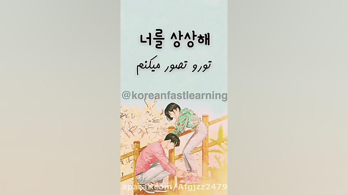 کلیپ کره ای