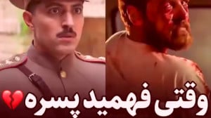 سریال خاتون شیرزاد و رضا فخار