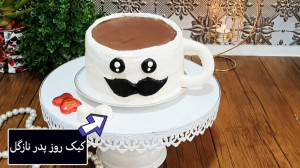 آموزش کیک روز پدر و روز مرد نا...