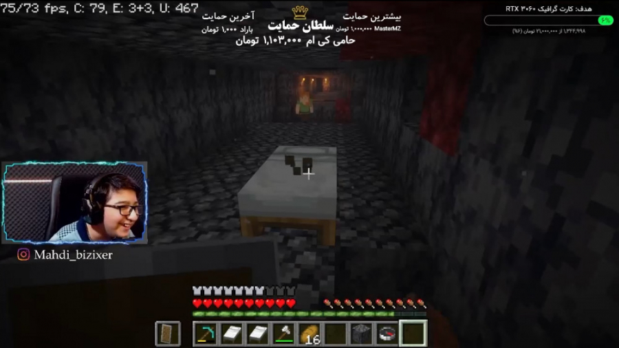 ماینکرفت آنلاین با گوجی (39) |...