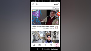 مشکی کردن زمینه اپارات