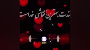 کلیپ مامان  کلیپ مادر  دلتنگی...