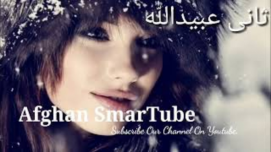 آهنگ پشتو جاپانی  ثانی عبیدالل...