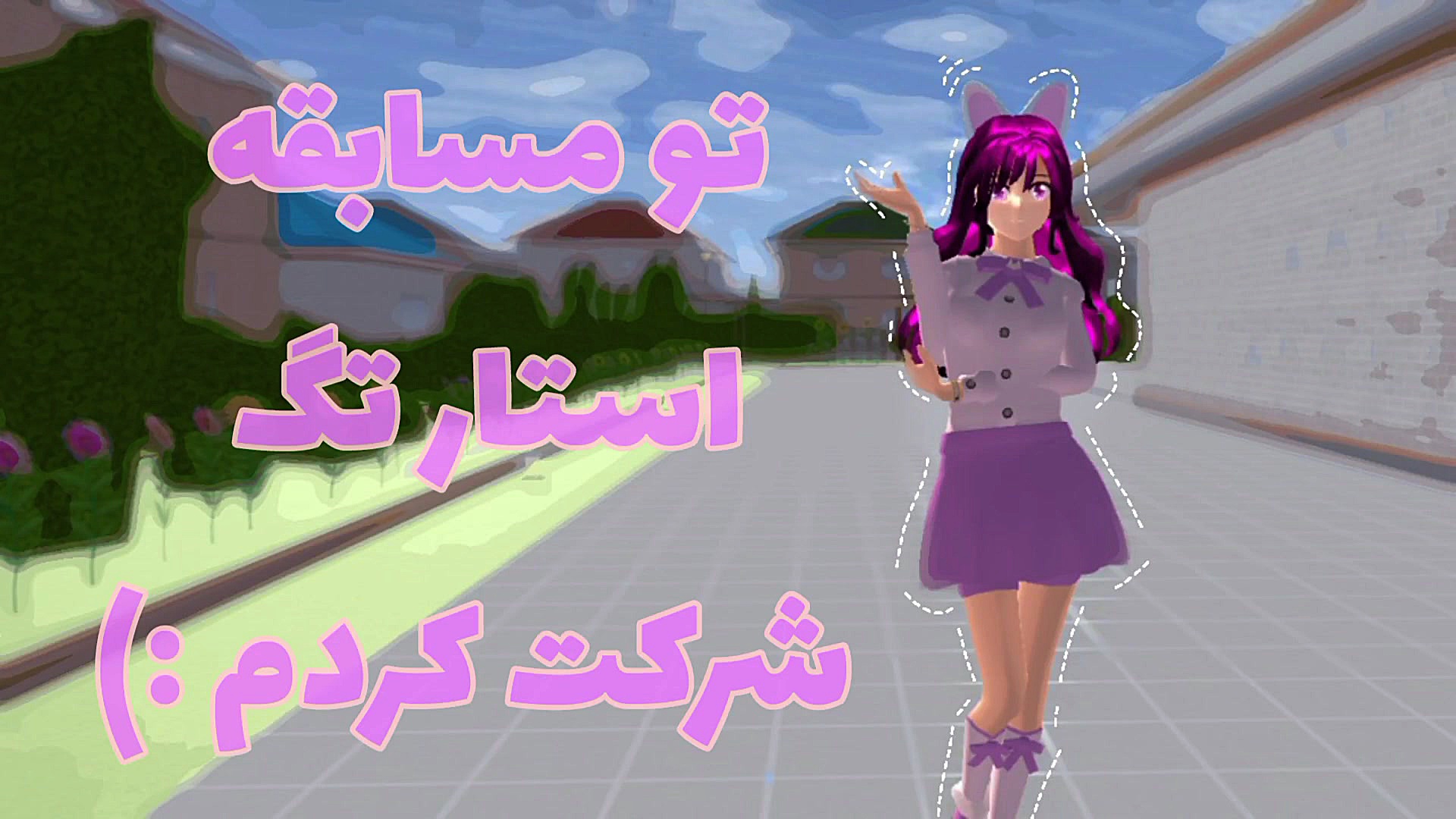 استار تگ پیدا کلدمممم  ربیت پی...