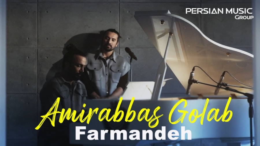 امیرعباس گلاب  فرمانده