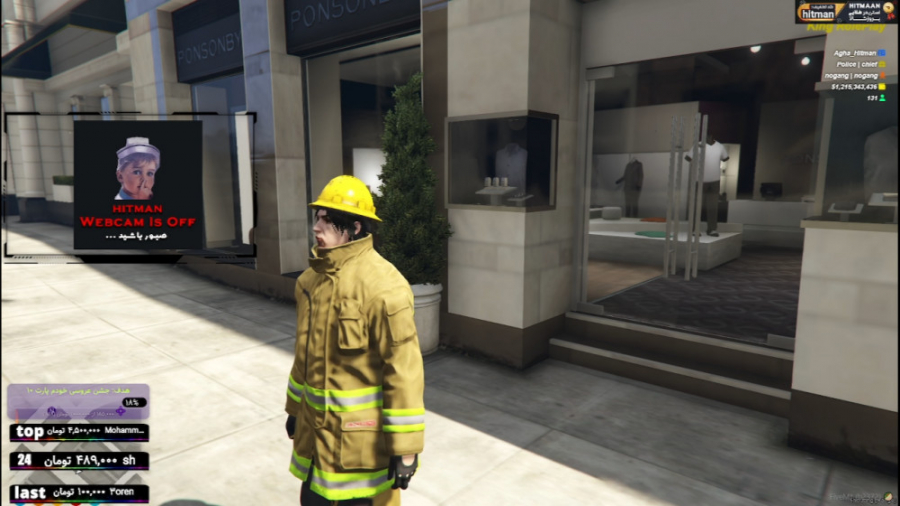 آتشنشانی و مایشن دیدن .رولپلی....