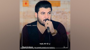 آوات بوکانی جديد فول جو شوتی س...