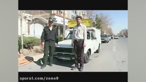استقبال از بهار 95