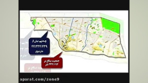 استقبال از بهار 94