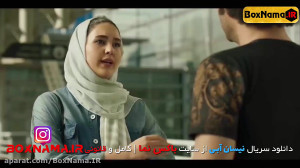سریال نیسان ابی قسمت 17 (دانلو...