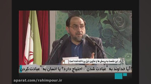 پرسش ها و پاسخ ها (11) مدیریت...