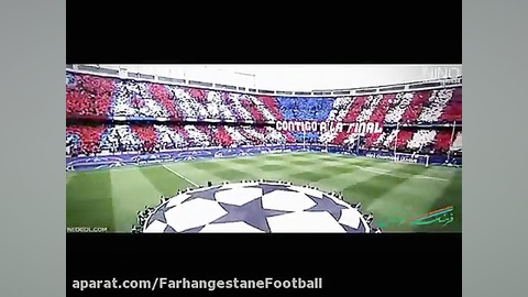 پیش بازی بایرن مونیخ  اتلتیکو...