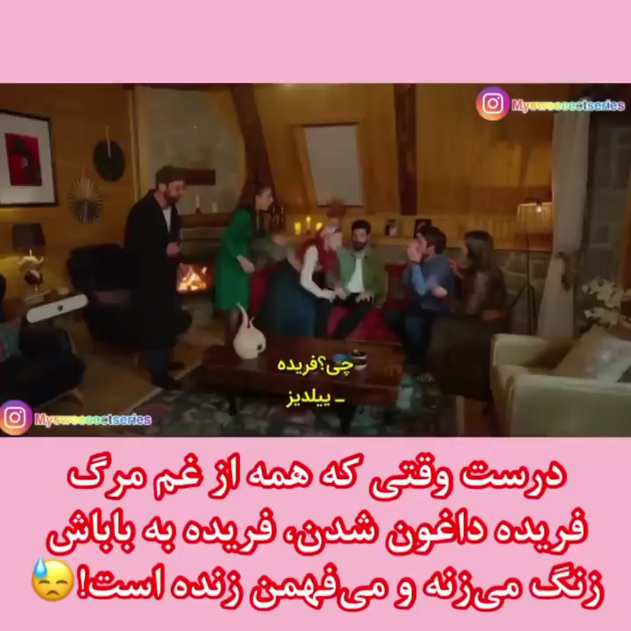 سریال ترکی ستاره شمالی قسمت ۲۲...