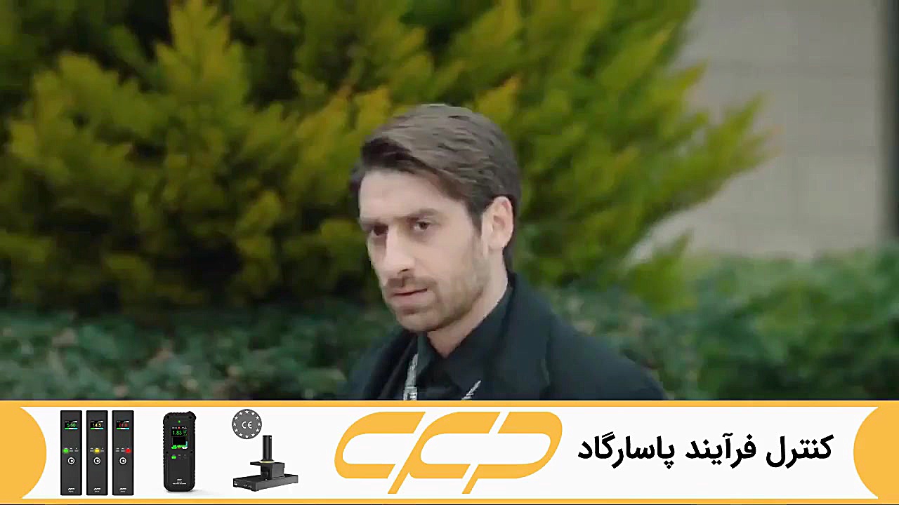 فراگمان سریال سه سکه قسمت 17 (...