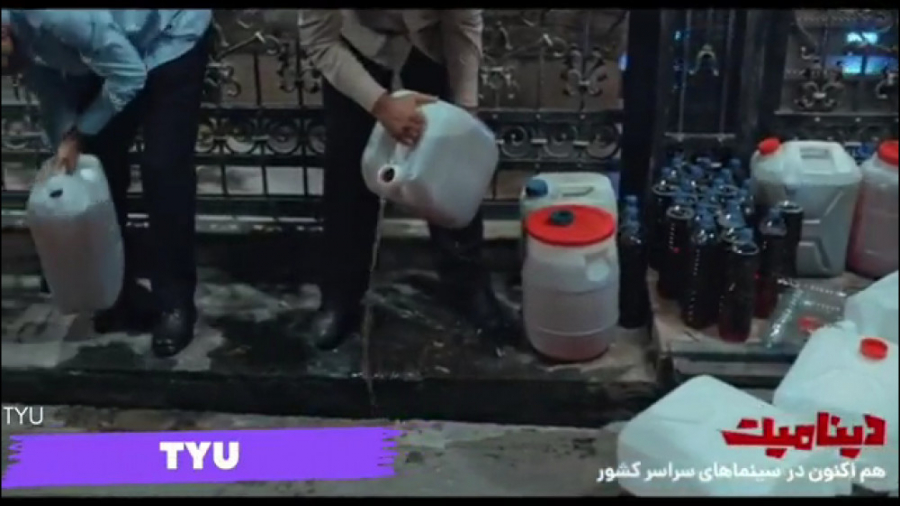 به زودی زود فیلم سینمایی دینام...