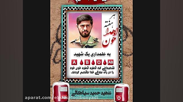 موسیقی بیکلام زیبا