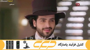 سریال مسحور قسمت 147 دوبله فار...