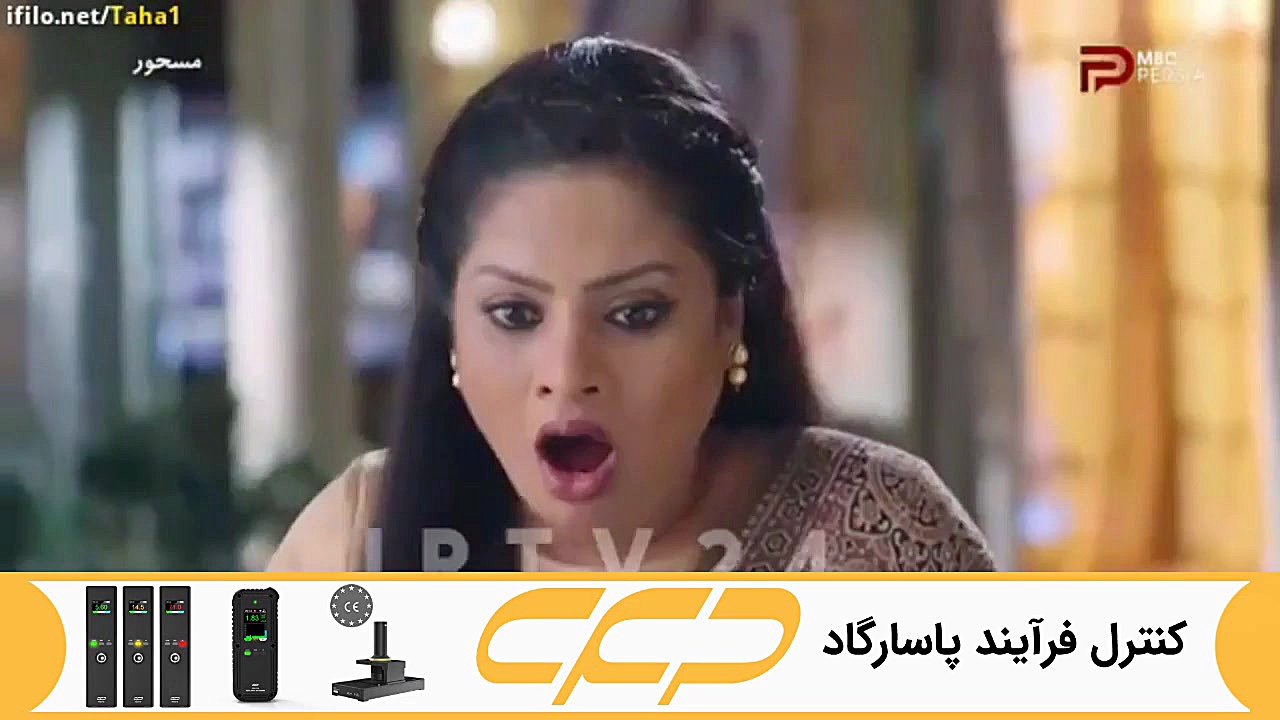 سریال مسحور قسمت 148 دوبله فار...