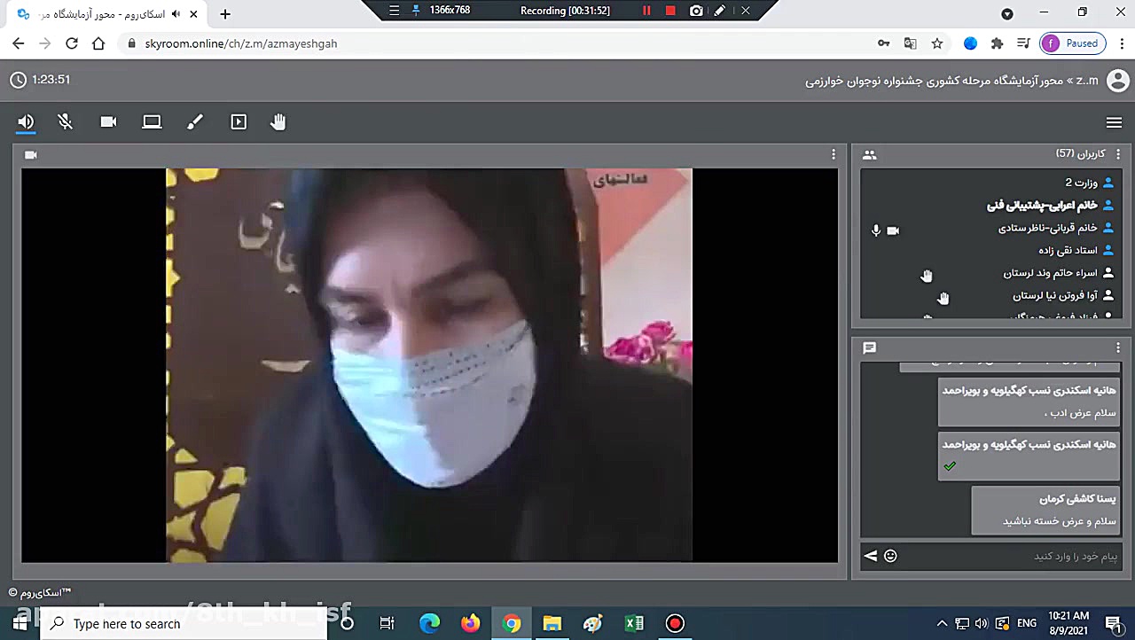محور فعالیت های آزمایشگاهی  قس...