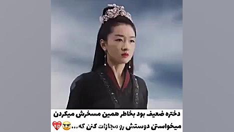 کلیپ کره ای اسم فیلم شعر عشق ب...