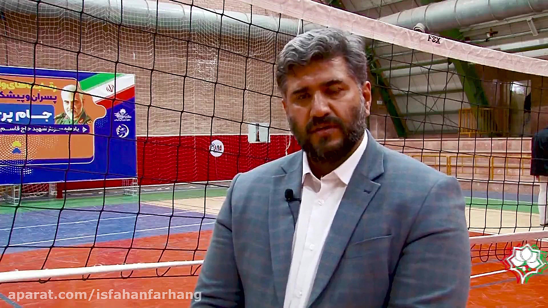 رقابت های والیبال پیشکسوتان در...