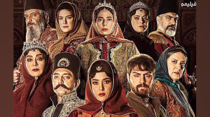 قسمت 1 فیلم (سریال) جیران کامل...