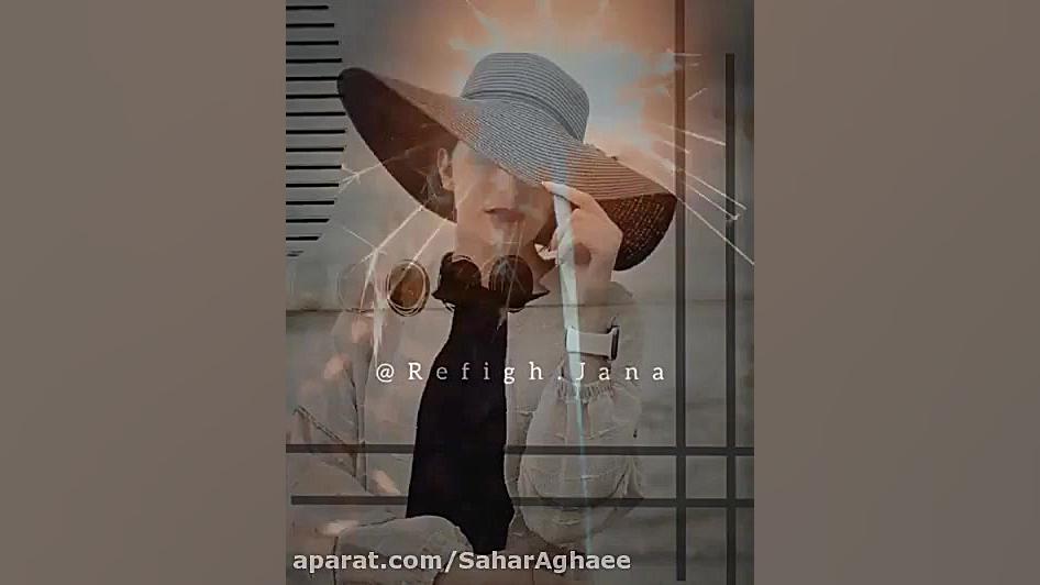 تولدت مبارک