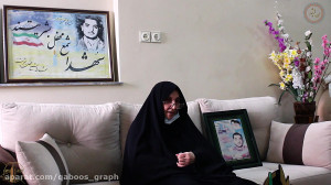 قسمت اول مجموعه اسوه ایثار