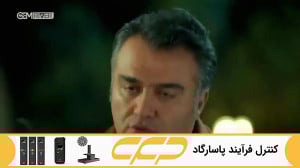 سریال روزگارانی در چوکوروا قسم...