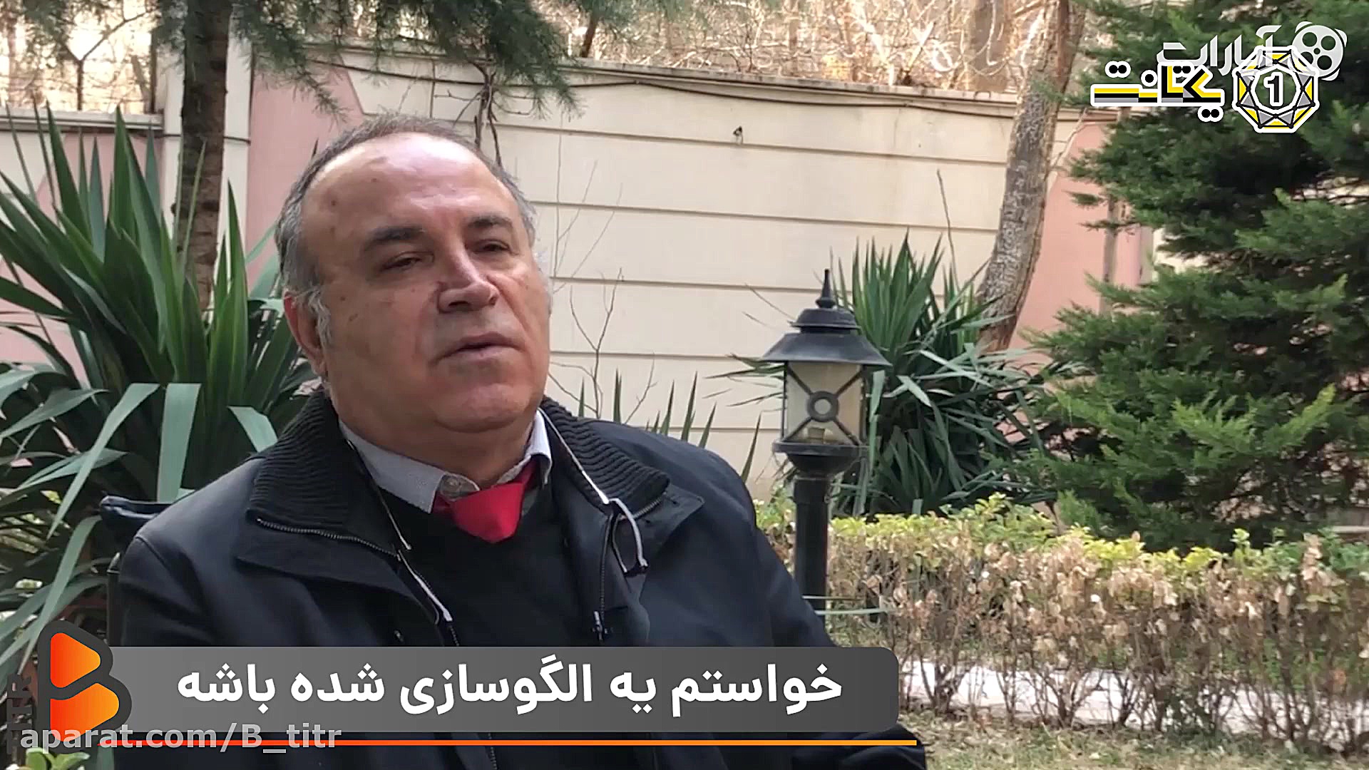 ️برند ایرانی رقیب نایک و آدیدا...