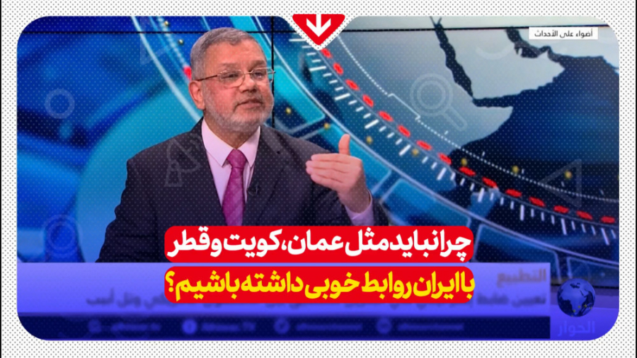 چرا نباید مثل عمان, کویت و قطر...