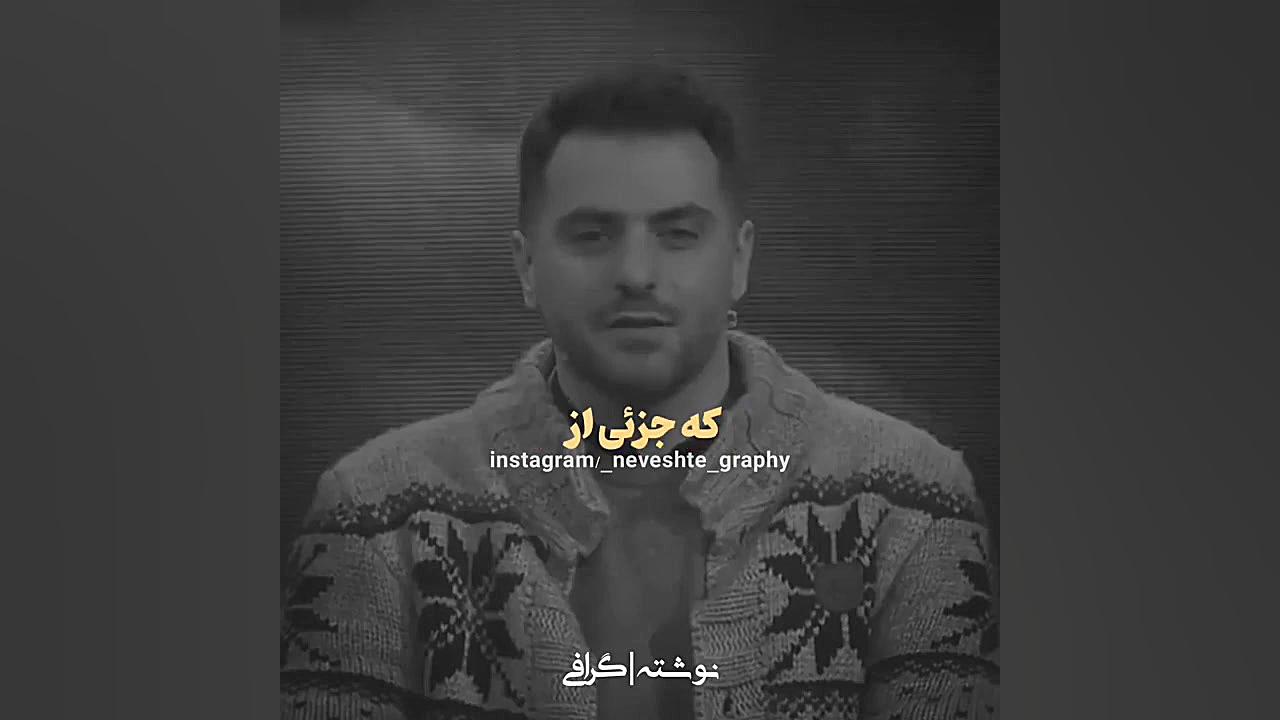 مراقب آدمهای زندگیتون باشید