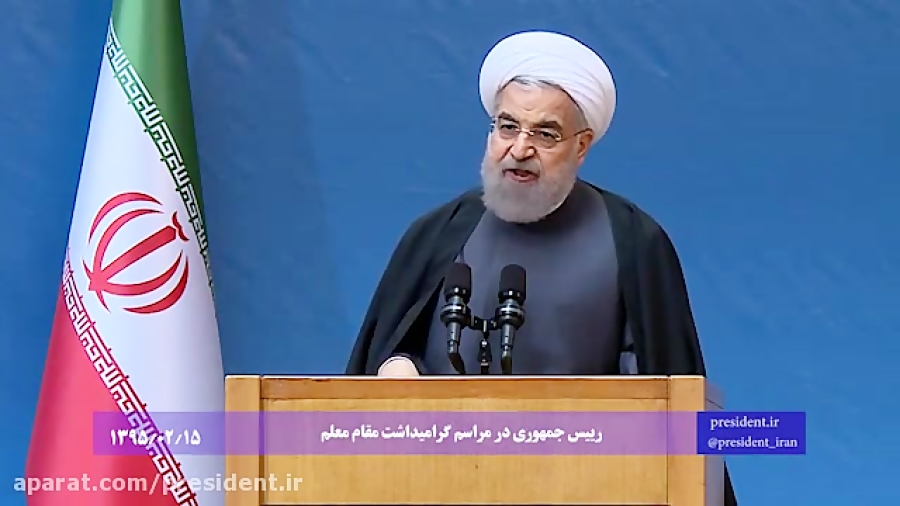 گرامیداشت روز معلم